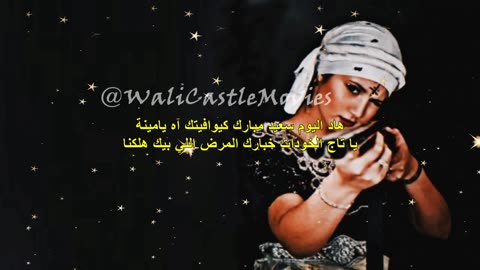 Cheb Khaled _ Yamina