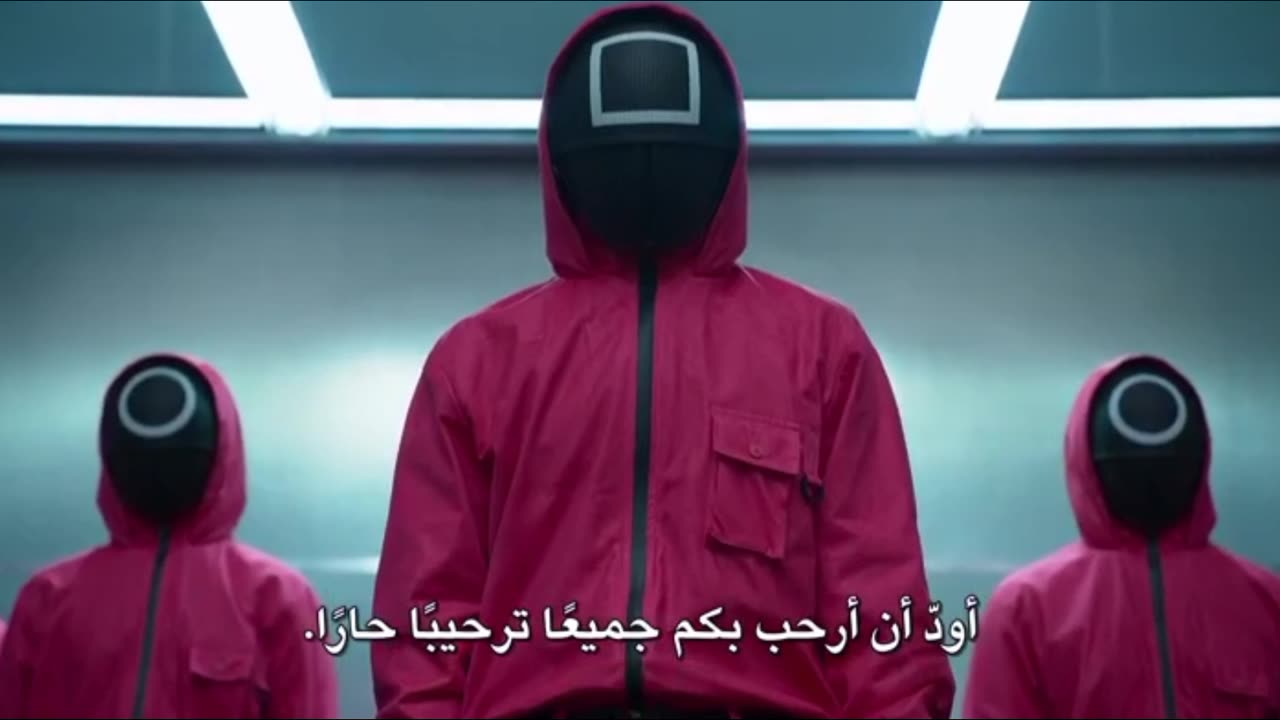 Squid game ep1 مترجم