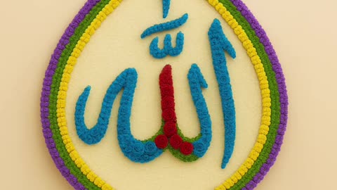 Allah pak