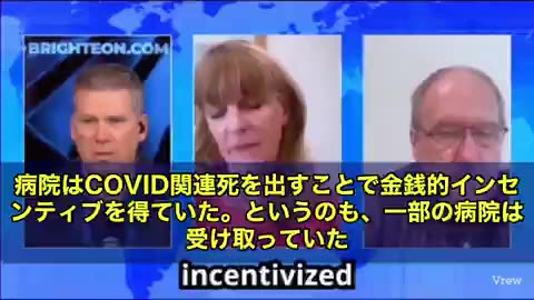 病院が、未接種者を「コロナ死」として計上するために殺していた