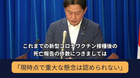 令和7年7月29日の厚生労働大臣記者会見