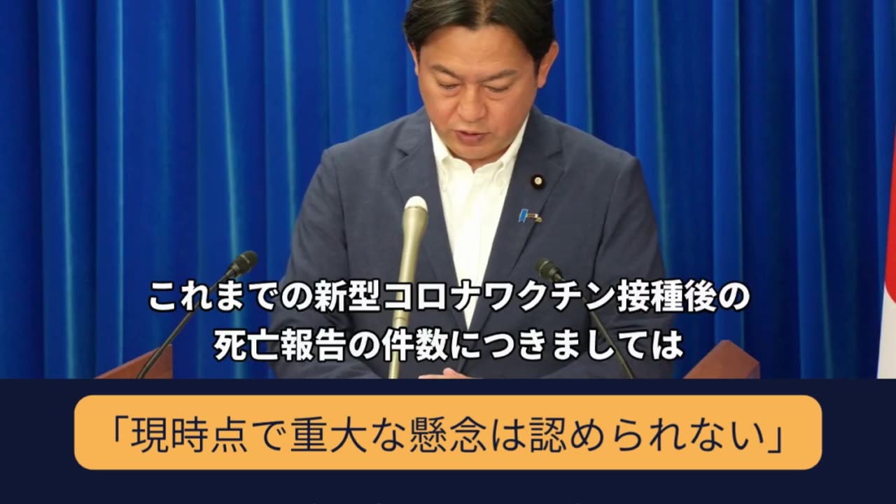 令和7年7月29日の厚生労働大臣記者会見