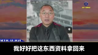 #七言妙语 第78期： 中共魔教长生术 ——150岁 「长生还是杀生：中共的血色生意」 上海市当时的一个政法委书记和他老婆，每人各换了一个肾一个肝，全部都是活摘器官，这些器官是哪来的