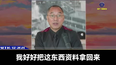 #七言妙语 第78期： 中共魔教长生术 ——150岁 「长生还是杀生：中共的血色生意」 上海市当时的一个政法委书记和他老婆，每人各换了一个肾一个肝，全部都是活摘器官，这些器官是哪来的