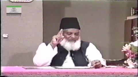 AL-Huda (Selected Course of Study of Qur'an) Surat Jummah (Part 1/5) By Dr Israr | 55/75