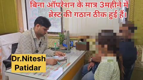 4mm ब्रेस्ट की गांठ बिना ऑपरेशन के हुई गायब Shuddhi Clinic (Nashik) Patient