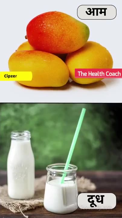 Aam Wala Doodh Peene Ke Fayde