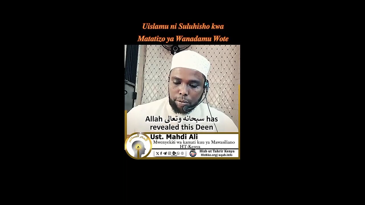 Uislamu ni Suluhisho kwa Matatizo ya Wanadamu Wote