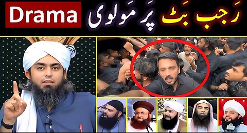 ❤️ Rajab Butt peh YAZEED & Hazrat Moavia رضی اللہ عنہ ki GUSTAKHI ka Drama ? 🔥 Engineer Muhammad Ali