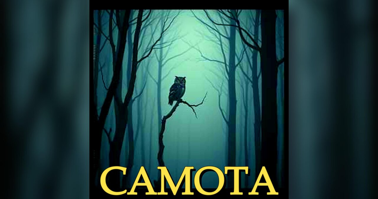 САМОТА