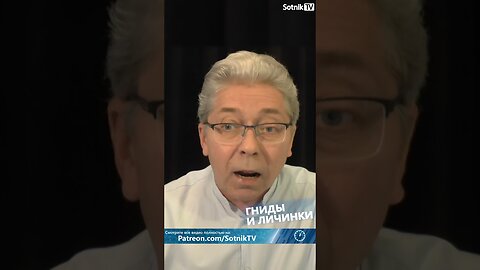 ГНИДЫ И ЛИЧИНКИ