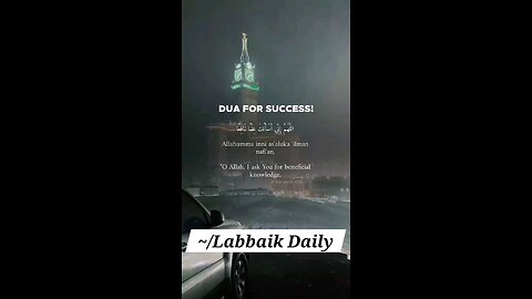 Dua for Success in your life