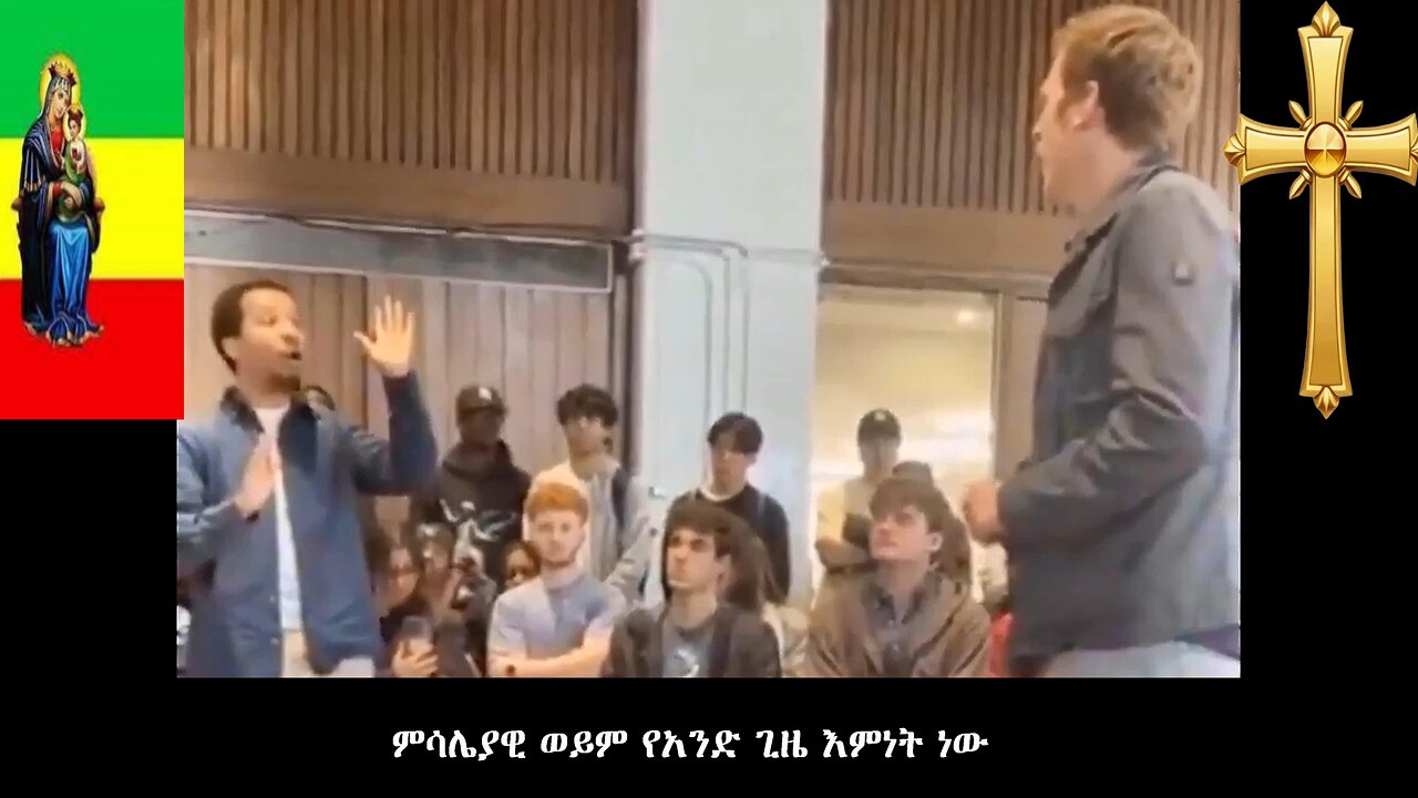 Cliffe And Stuart Knetchle Refuted By Ethiopian Orthodox Harvard Student