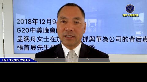 中共间谍工程师承认为中共窃取3000份美国核导弹探测技术机密文件！ 郭文贵先生爆料： 百人计划是江泽民家族从1995年开始，最核心的人物是王恩哥。 王恩哥是偷窃西方技术，打入美国内部