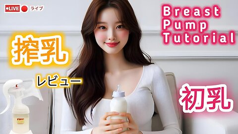 [ Pigeon Handheld Breast Pump ] マシンの選び方に関する貴重な共有、重要な共有