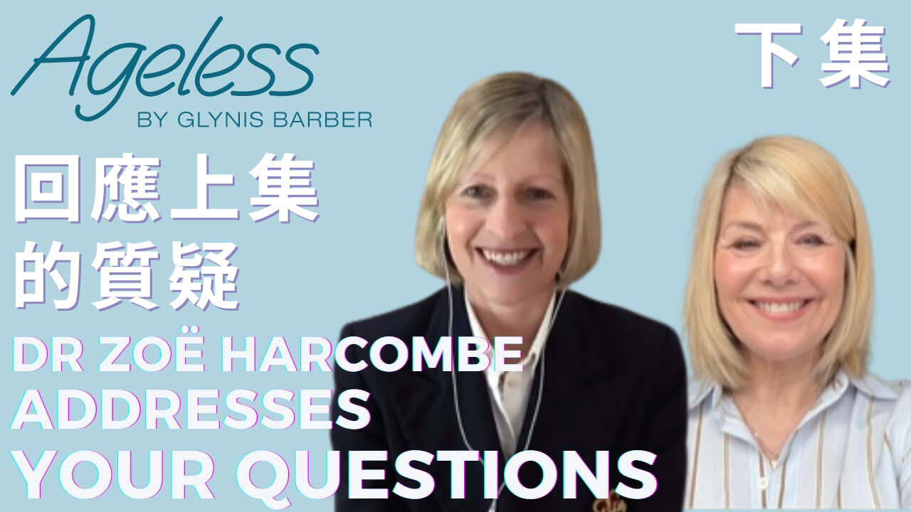 哈坎醫生隨便談(下集):回應上集的質疑 | 回歸常識,慢慢重塑營養學認知
