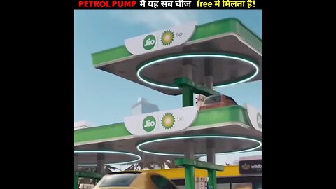 😮पेट्रोल पंप पे ये चीजें फ्री में मिलती है |FreeServices On Every Petrol Pump#shorts