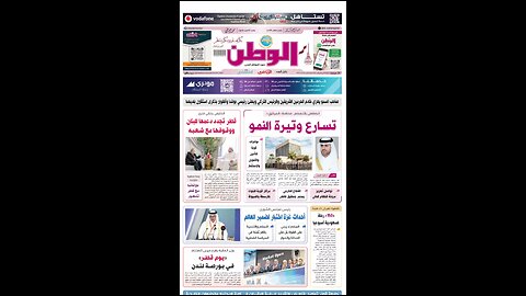 2025 pdf اليوم الأربعاء 12 نوفمبر