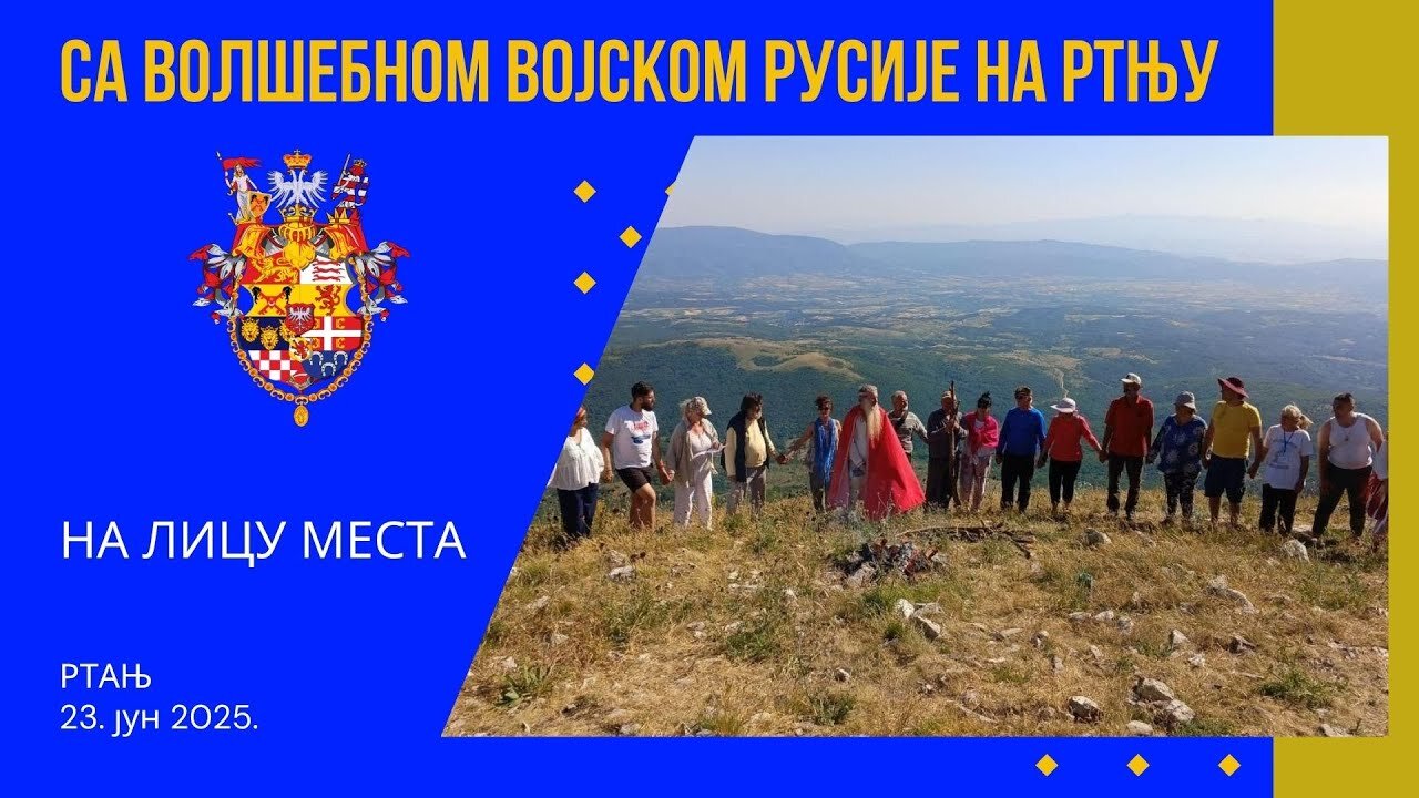 РТАЊ; чланови Привремене скупштине са Волшебном војском Русије на врху пирамиде
