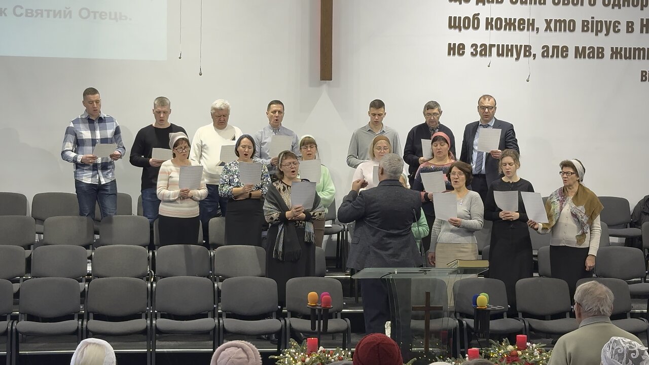 Дивний Ісусе… Хор. Крюківська Церква. 6.01.26