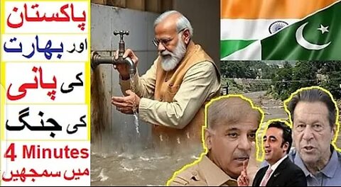 Water Issue Pak and India
