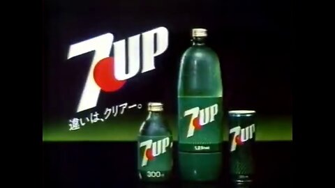 7-Up 1982 commercial "Number 1 Lemon Lime Drink"