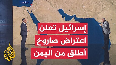 قراءة عسكرية__ لماذا أدخلت إسرائيل سلاح البحرية في مواجهتها مع أنصار الله_