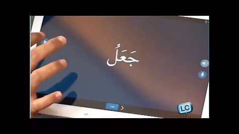 20171030 - Learn Quran on MNC Live Chat