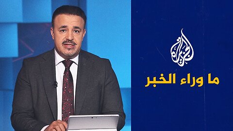 التطورات في سوريا.. تحذير تركي لقوات سوريا الديمقراطية.. التفاصيل في ما وراء الخبر