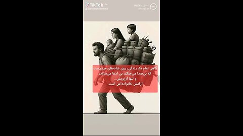 ghareeb
