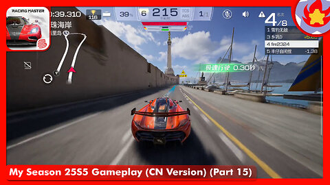 My Season 25S5 Gameplay (CN Version) (Part 15) | Racing Master