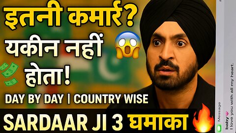 Sardaar Ji 3 धमाका 🔥 | कमाई ने सबको चौंका दिया 😱 | Day by Day + Country Wise Collection!
