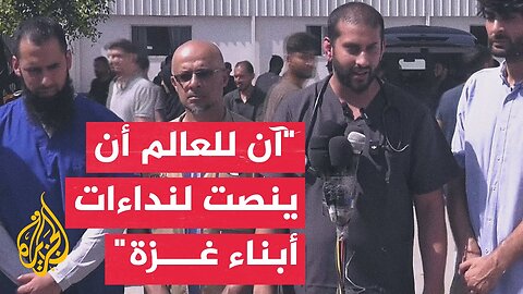 أطباء أمريكيون يزورون غزة ويدعون المبعوث الأمريكي ويتكوف لزيارة القطاع ومستشفياته