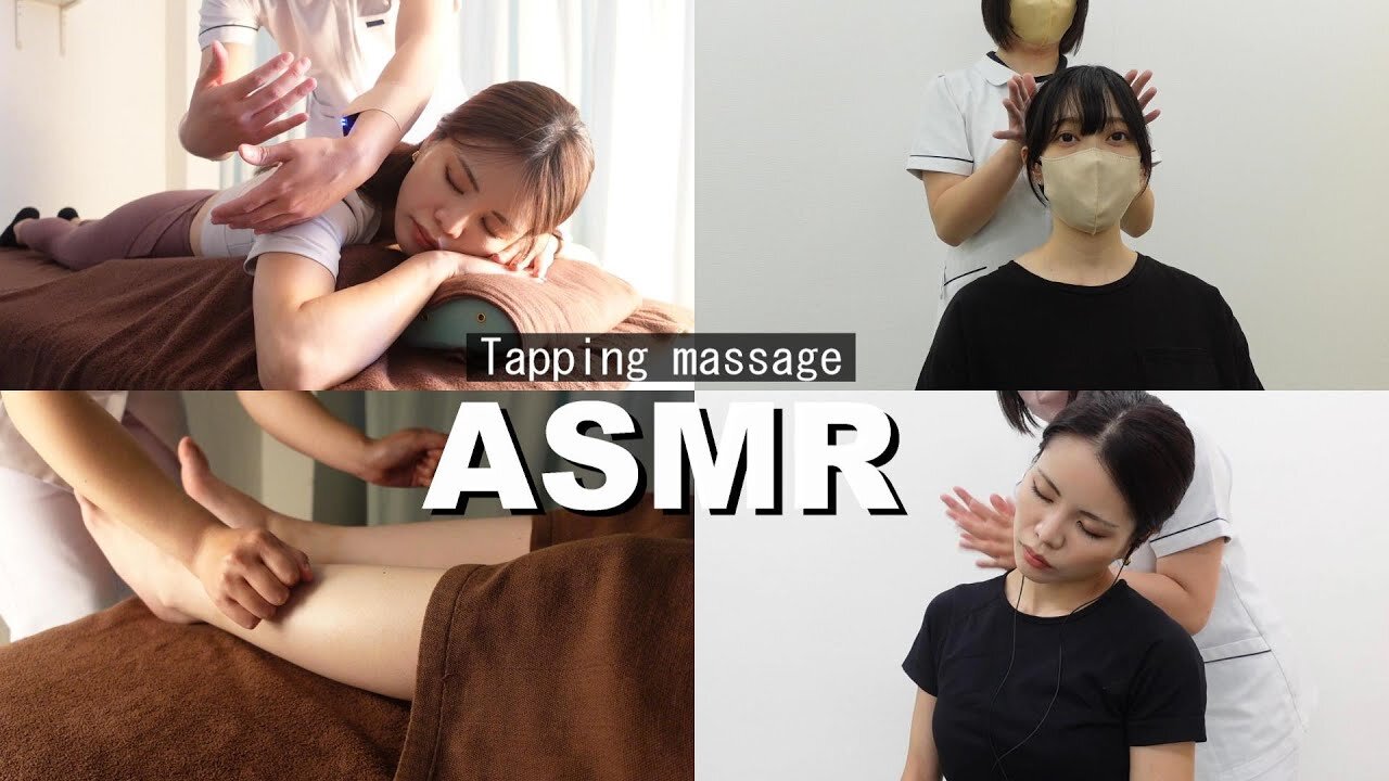 【Tapping massage and the relaxing sound