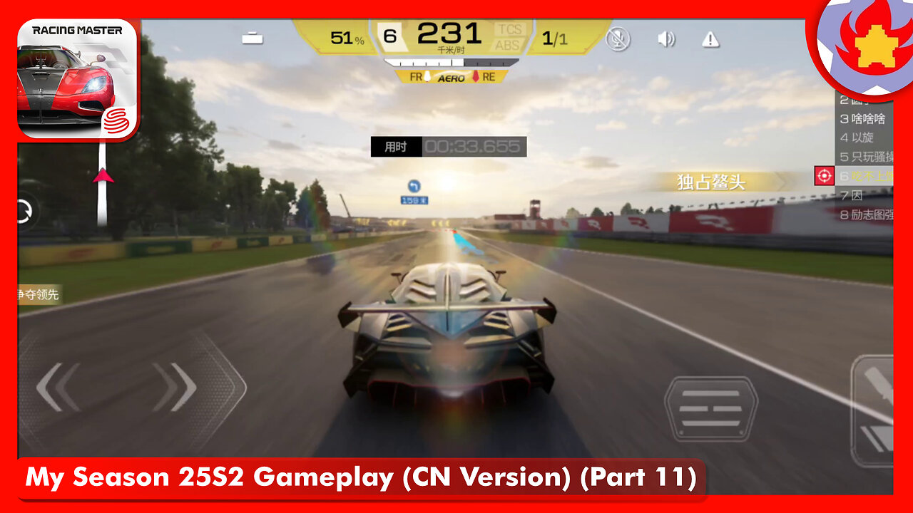 My Season 25S2 Gameplay (CN Version) (Part 11) | Racing Master