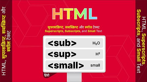 HTML, सुपरसक्रिप्ट, सबस्क्रिप्ट और स्मॉल टेक्स्ट, Superscripts, Subscripts, & Small - in Hindi #11