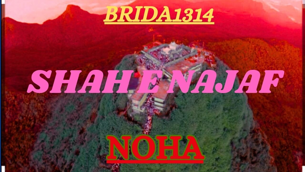 Manam ghulam e shah e NAJAF