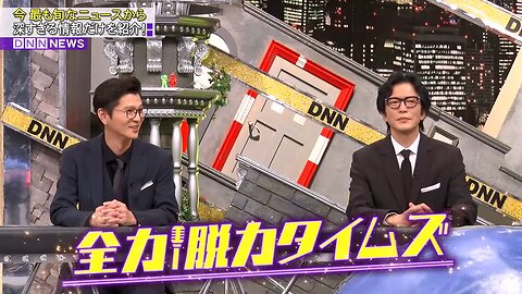 【中字】脫力新聞 250502