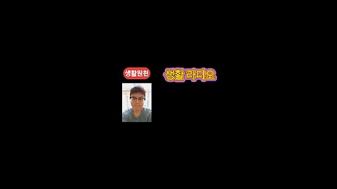 Won Hyun's policy radio that wants to become a youth policy officer in Korea