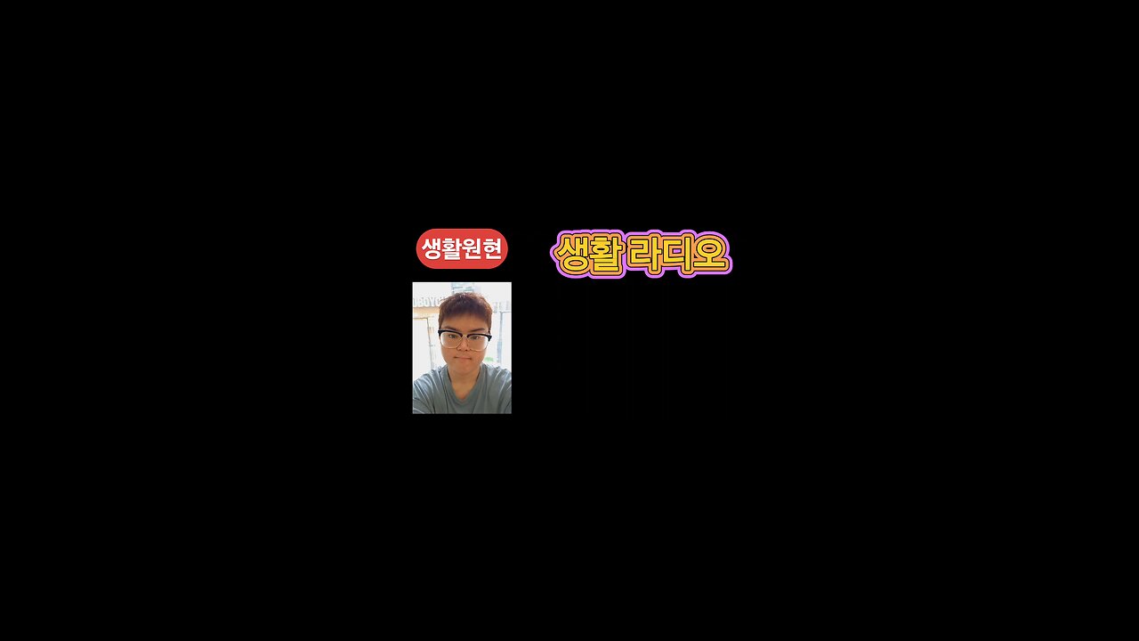 Won Hyun's policy radio that wants to become a youth policy officer in Korea