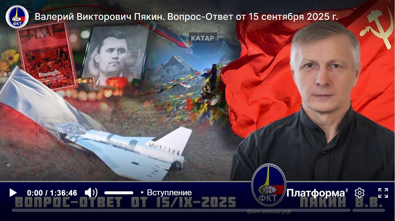 Otázka – Odpověď V.V. Pjakina ze dne 15.09.2025