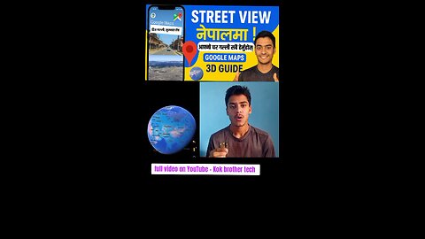 Google maps street view 3D in Nepal | Nepal street view