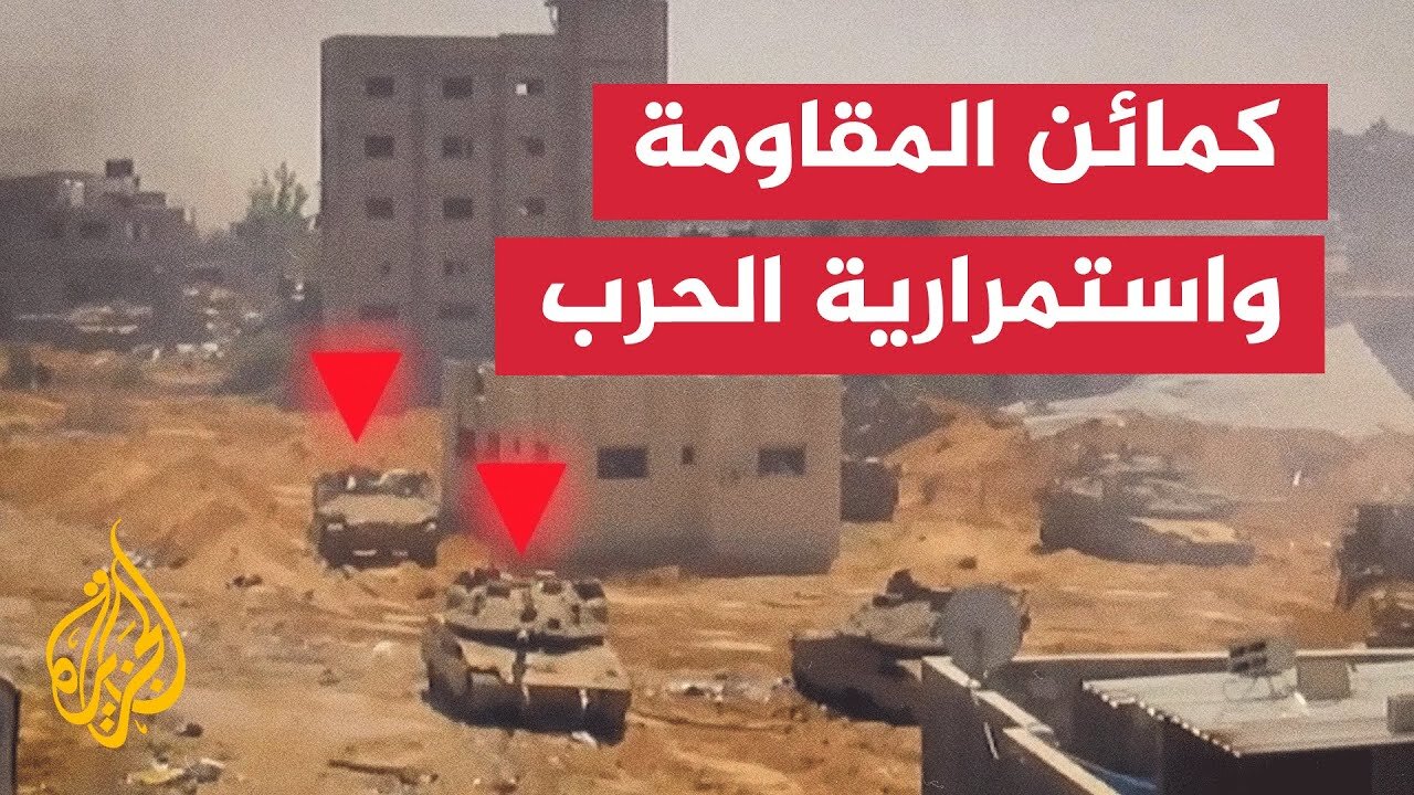 ما الرسائل السياسية المرسلة من عمليات المقاومة الفلسطينية في قطاع غزة_