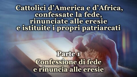 Cattolici d’America e d’Africa, confessate la fede, rinunciate alle eresie e istituite i propri patriarcati /Parte 1/