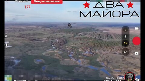 Combating Footage: 177th Guards Marine Regiment FPV Drone Operators Strikes In Kursk & Sumy Regions