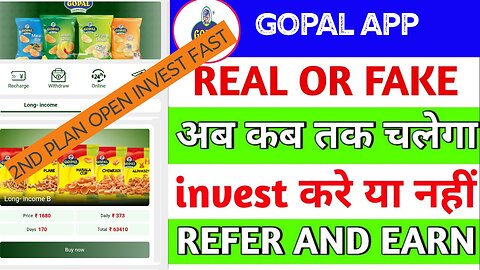 GOPAL EARNING APP 2ND PLAN OPEN KITNA DIN CHALEGA FULL DETAILS IN VIDEO 📸
