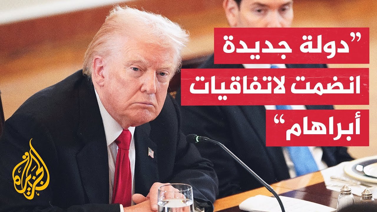 مراسل الجزيرة يرصد أبرز تصريحات الرئيس الأمريكي خلال استضافته زعماء 5 من دول آسيا الوسطى