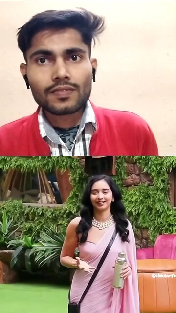 tu Jaisi andar Se Hai nahin to vaise dikh rahi hai