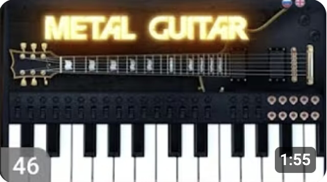 Metal Guitar [Music]