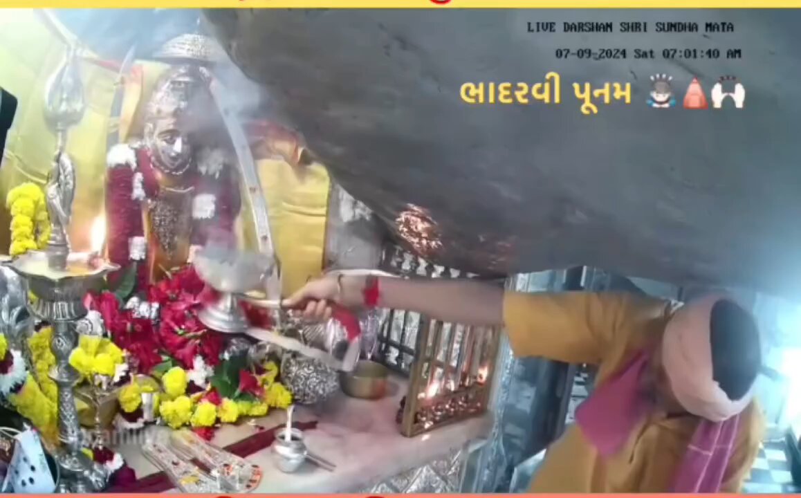 7.9.2025 SUNDHA MATA AARTI DARSHAN
